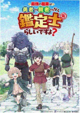 国产动漫云上邮局高清在线观看