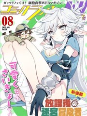 漫画改编剧黑猫侦探社高清在线观看